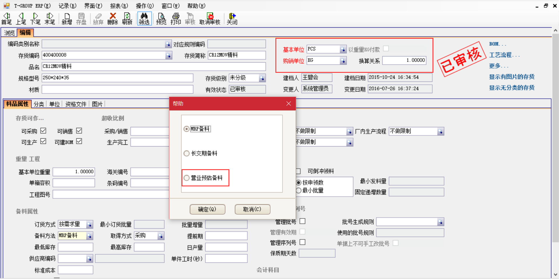 选购完美官方网站_完美wanmei（中国）
时需要注意哪些事项？