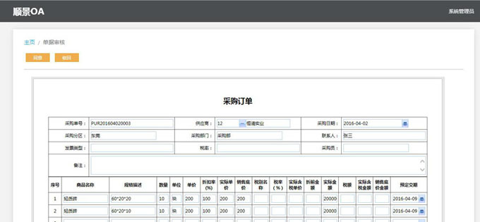 实施完美官方网站_完美wanmei（中国）
的六大好处