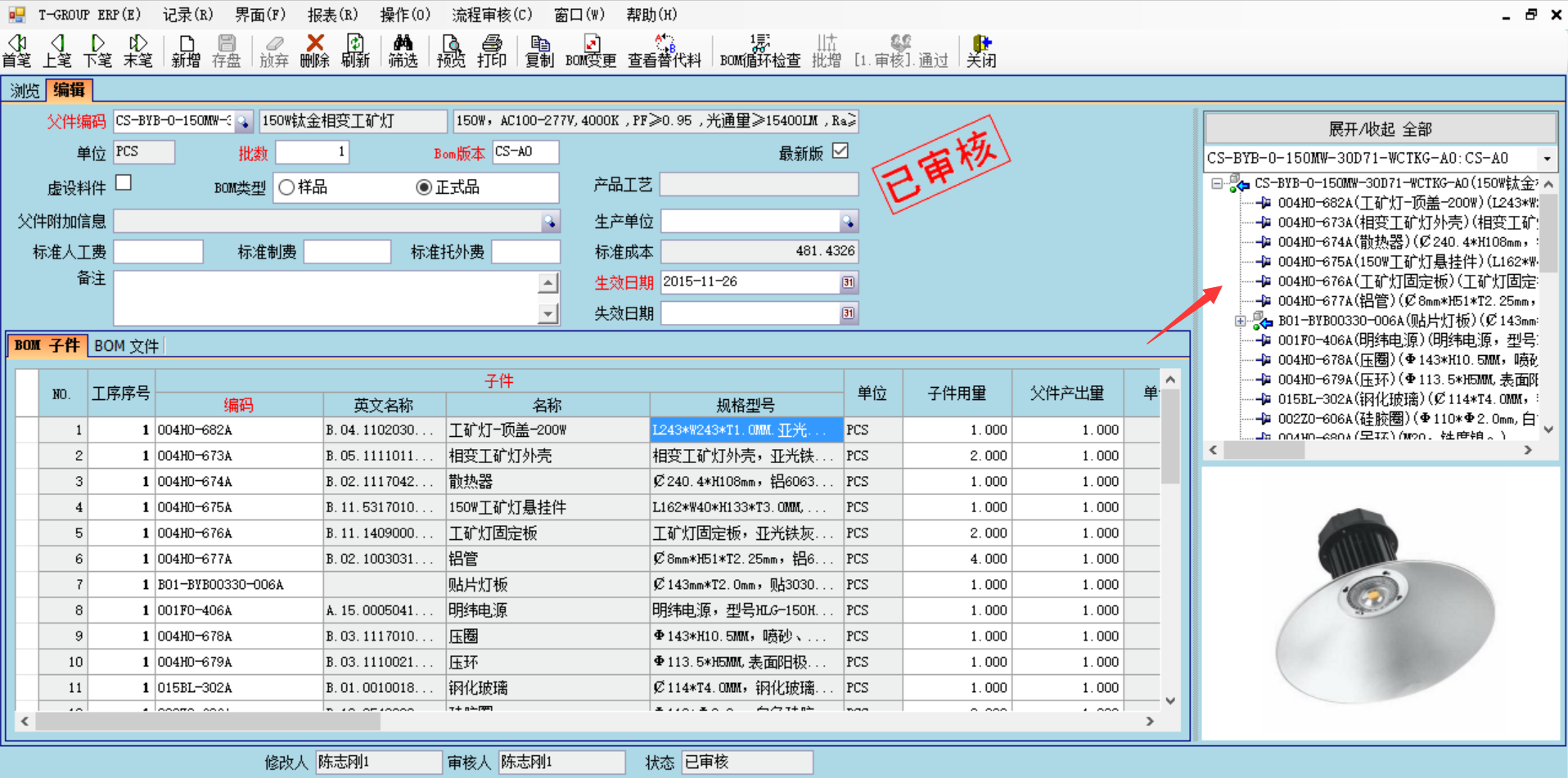 完美官方网站_完美wanmei（中国）
技术特征的三大应用效应